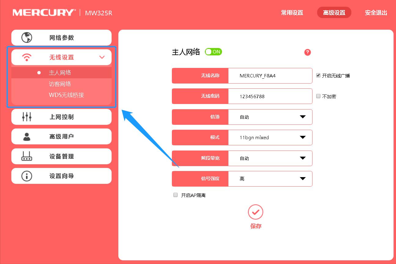 怎么利用WiFi路由器桥接,无线桥接路由器开启wds后无法连接