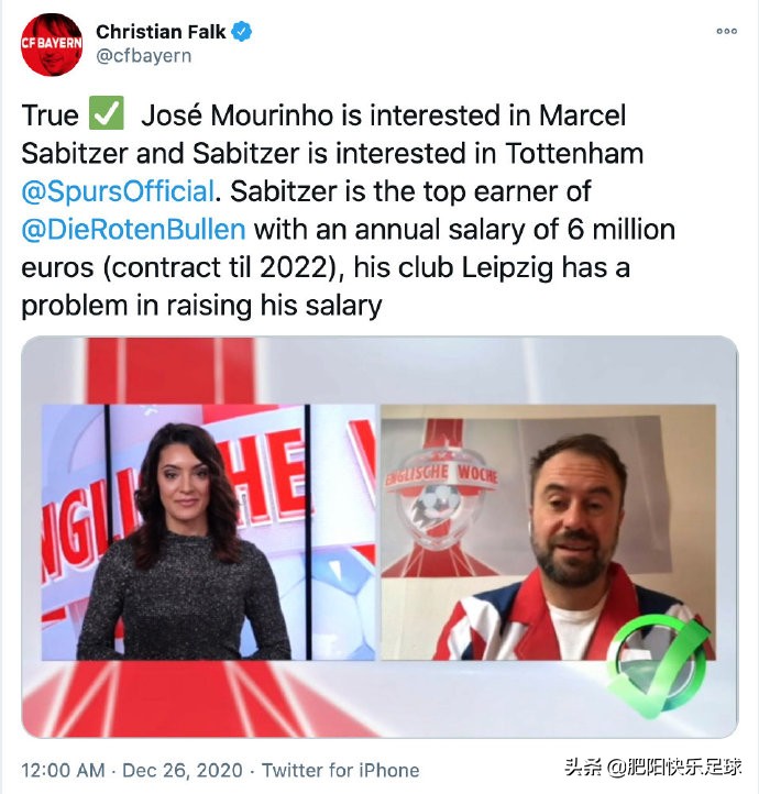 乱花渐入迷人眼，热刺冗长的绯闻引援清单里面，穆帅为何最中意他