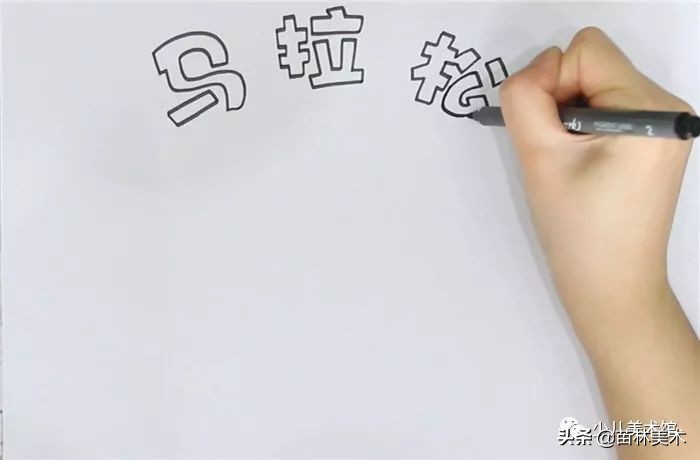 运动会手抄报怎么画又简单又好看,我要像风一样自由军训版