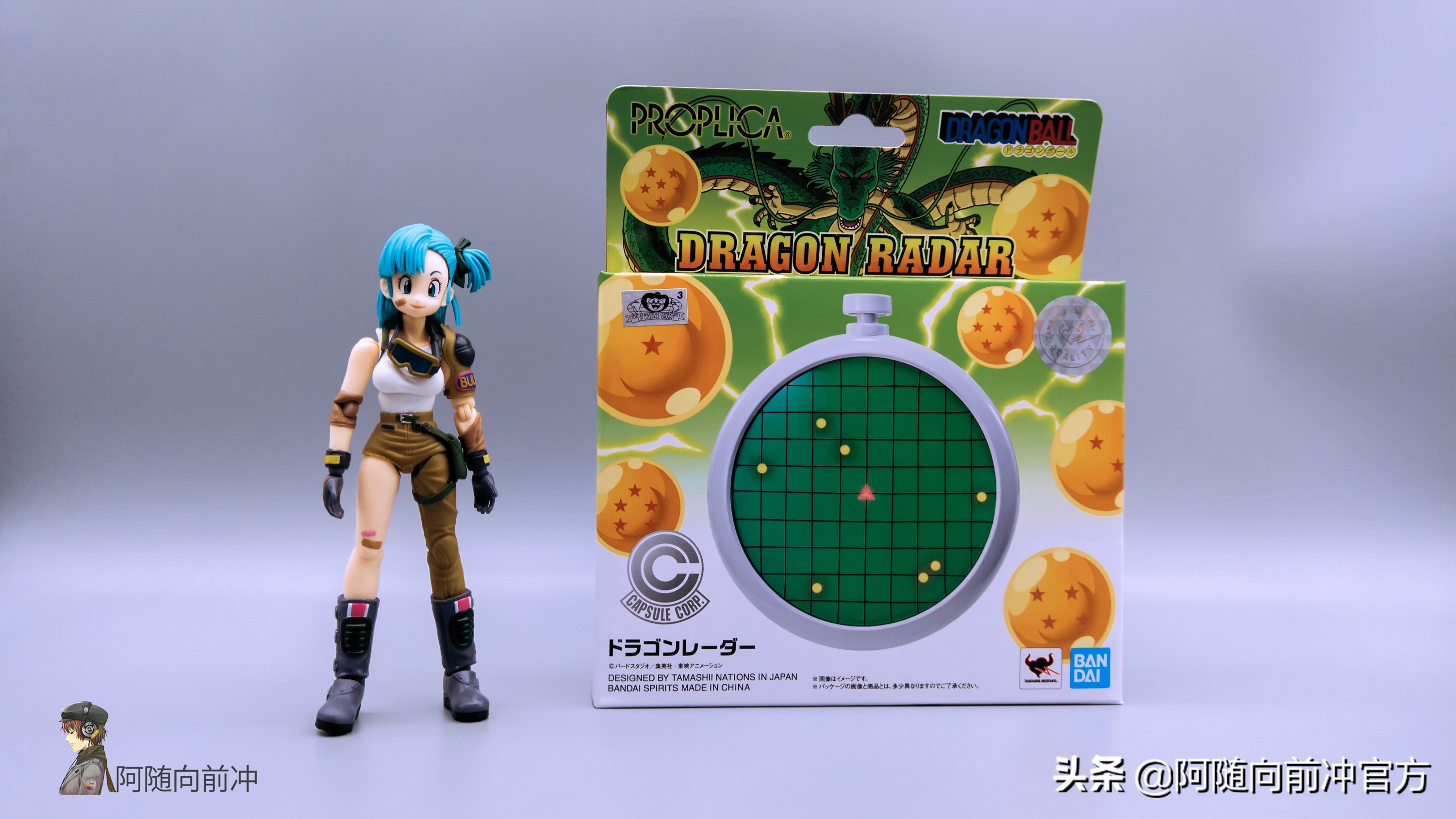 开箱龙珠雷达,布尔玛为了得到龙珠给龟仙人看