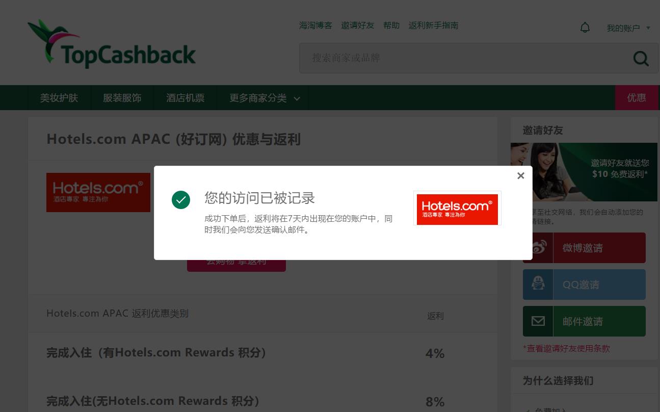 印度尼西亚8天行程,印度尼西亚十天旅游攻略图