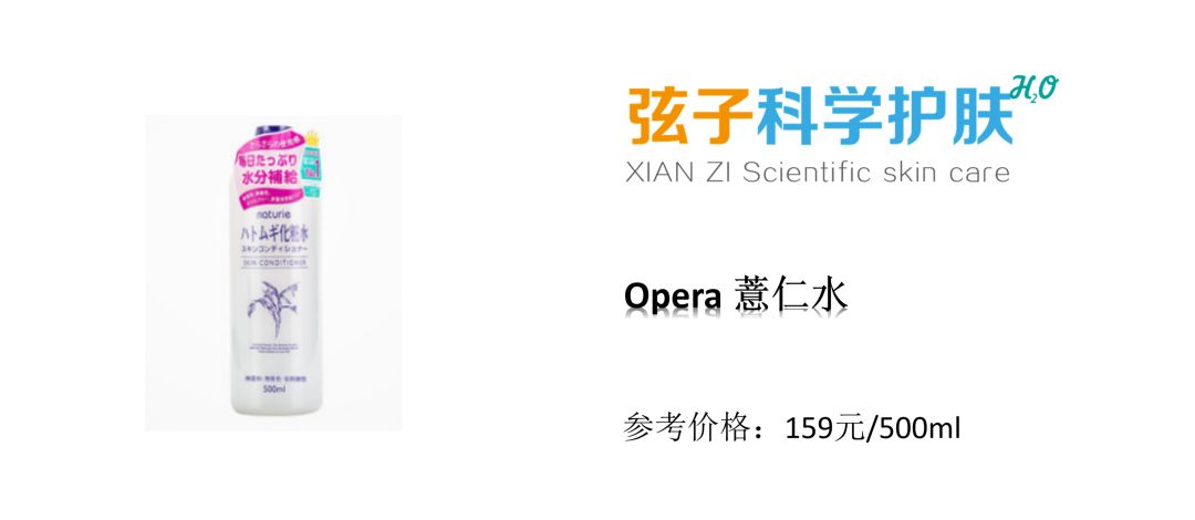 范冰冰化妆品测评,范冰冰小红书热推产品