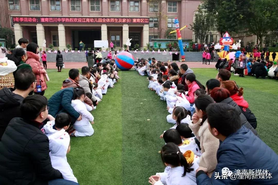 江南幼儿园小班运动会,重庆市潼南区江南幼儿园六一回放
