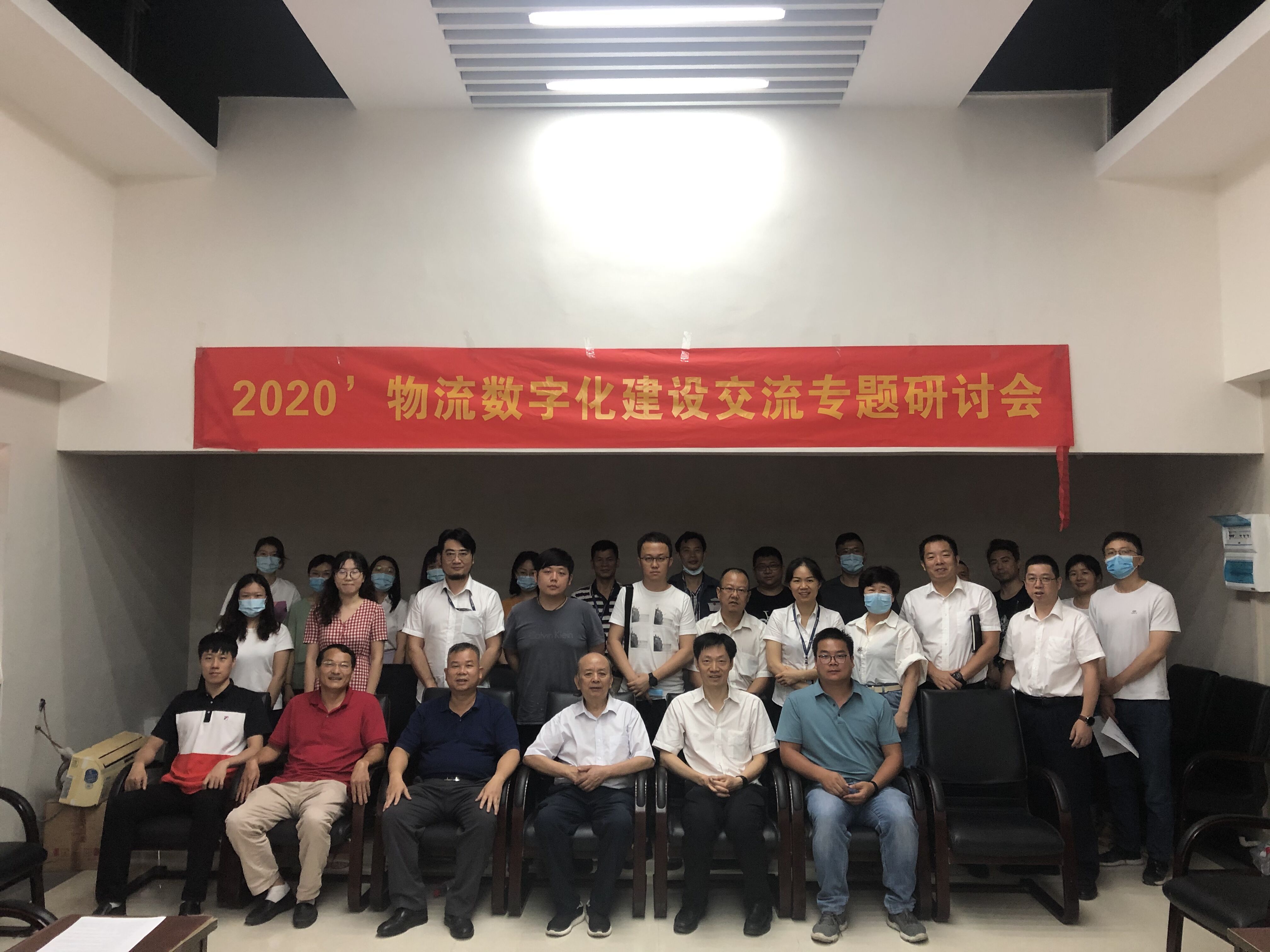 数字化物流规划,物流的数字化建设