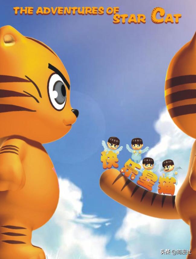 快乐星猫搞笑版,快乐星猫中的搞笑片段