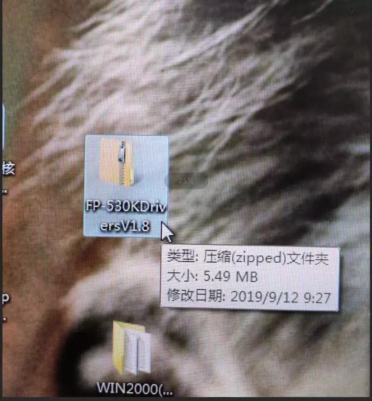 安装个打印机驱动，差点导致企业车辆无法运营