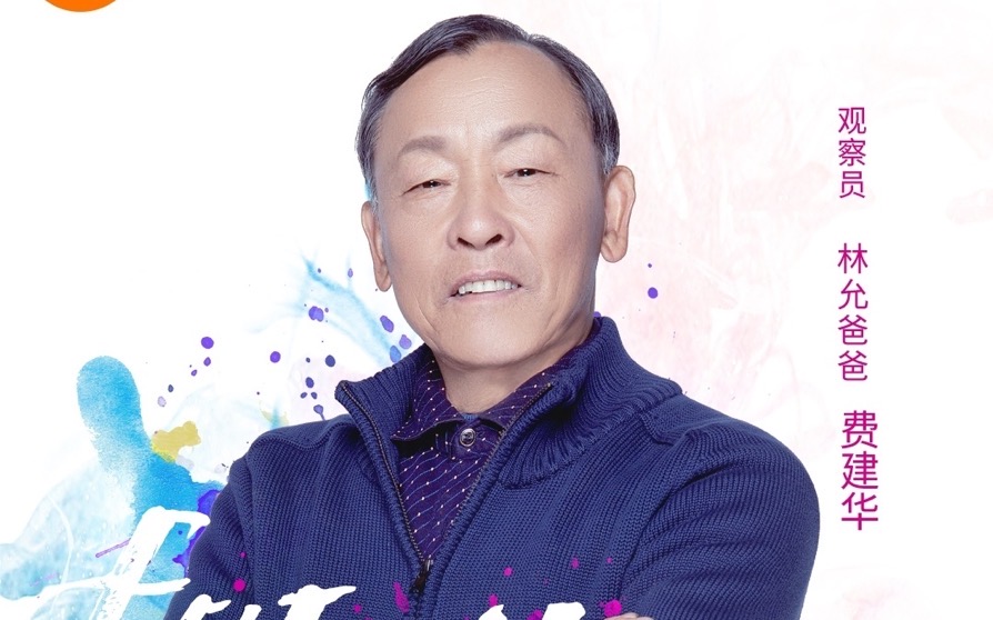 林允出道前的艰难生活,林允在家里最真实的模样