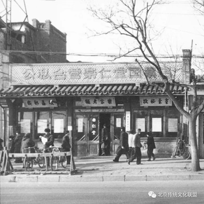 西单600年前照片,老西单60年代