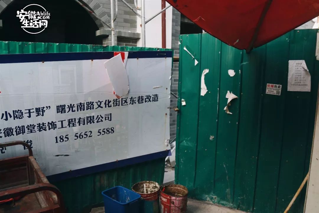 曙光路东巷改造接近尾声，中隐于市之后即将迎来民国风小隐于野