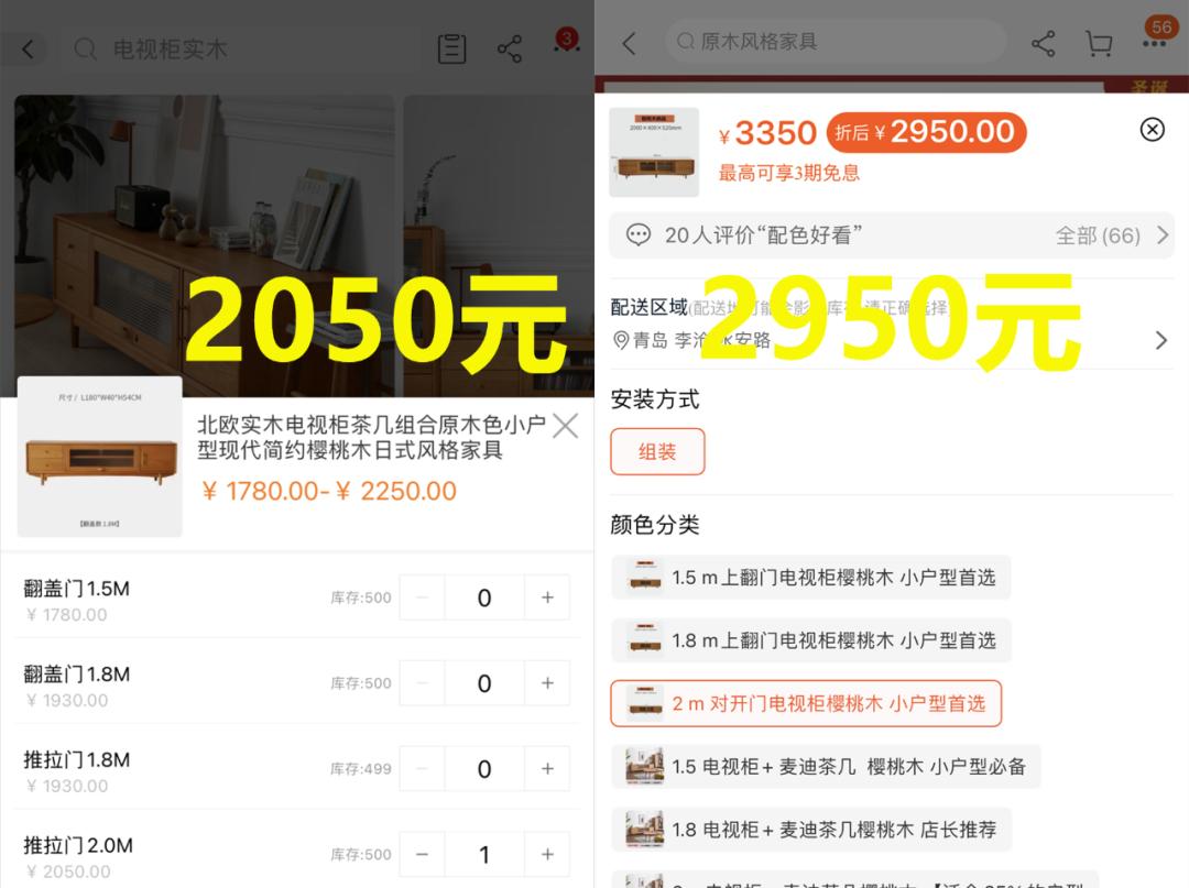 同源家具,北京同源家具店