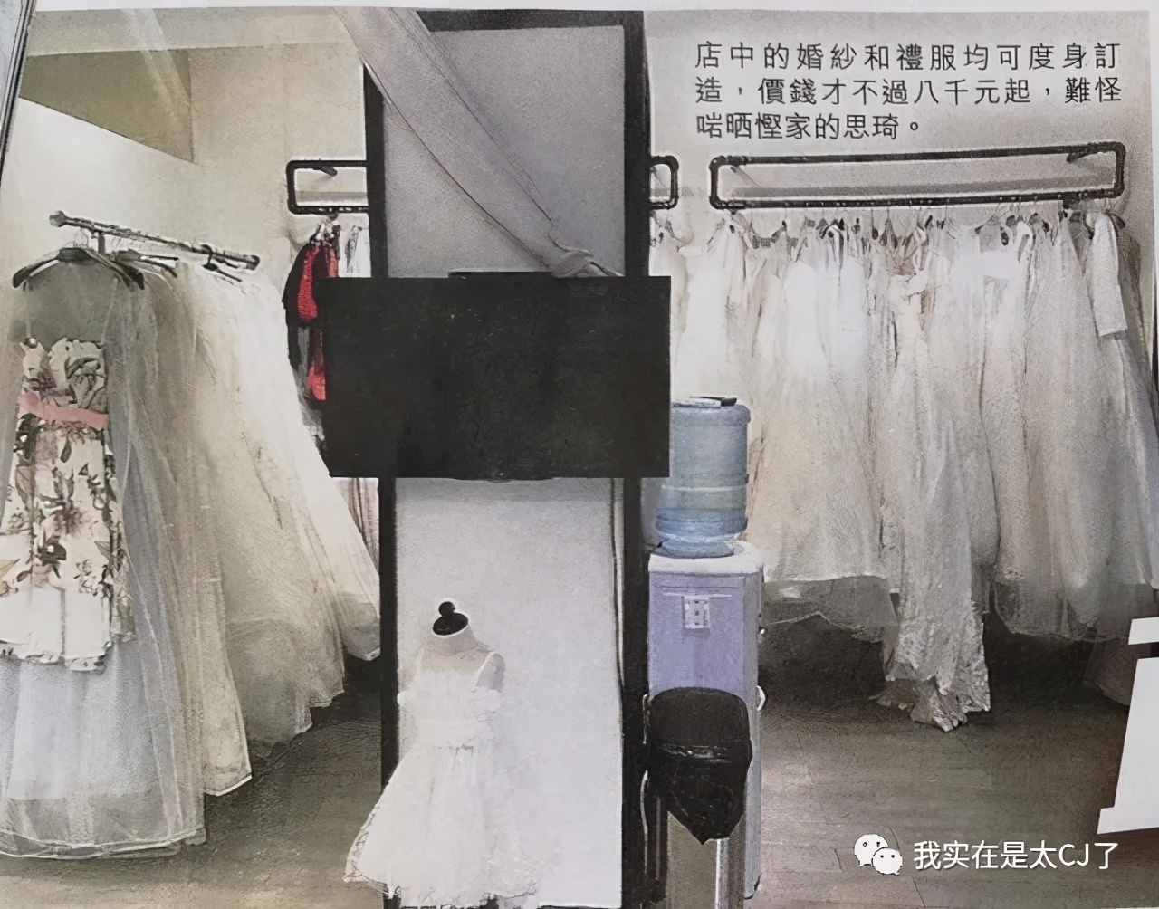 她的老公是虚拟人？