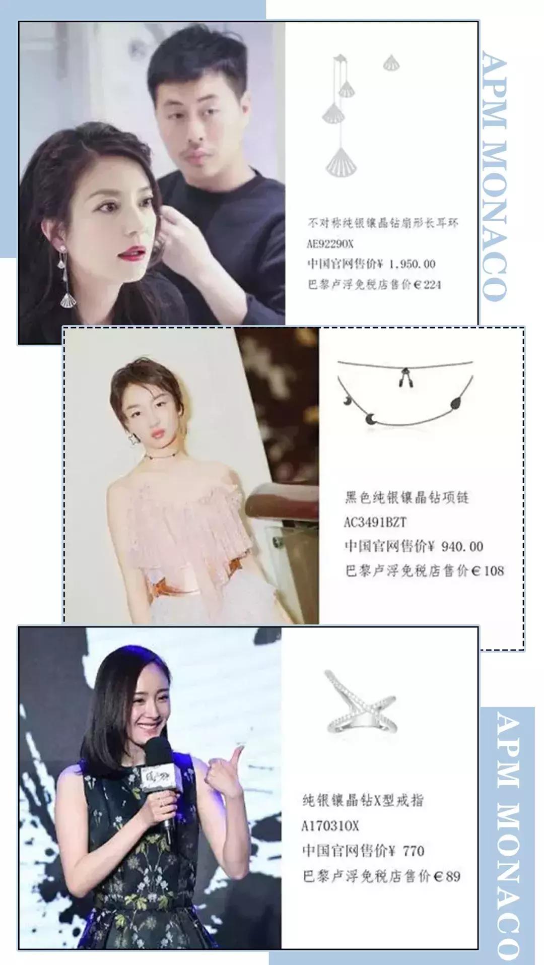 施华洛世奇别针款,施华洛世奇为什么没有回收价值