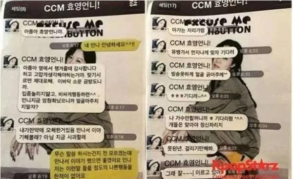 韩娱丑闻,丑闻不断的原因