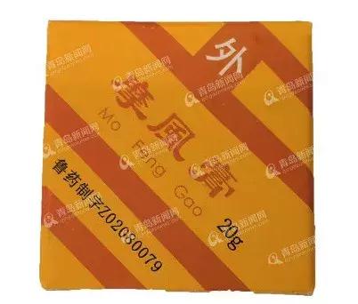 青岛市海慈医疗,青岛市海慈医疗集团崂山院区