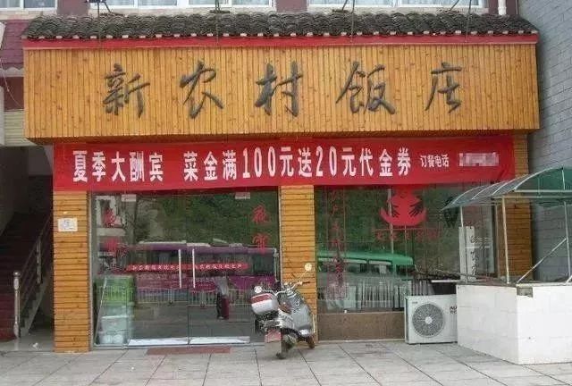 农村人致富门路有哪些,农村有什么最好的最快的致富方法