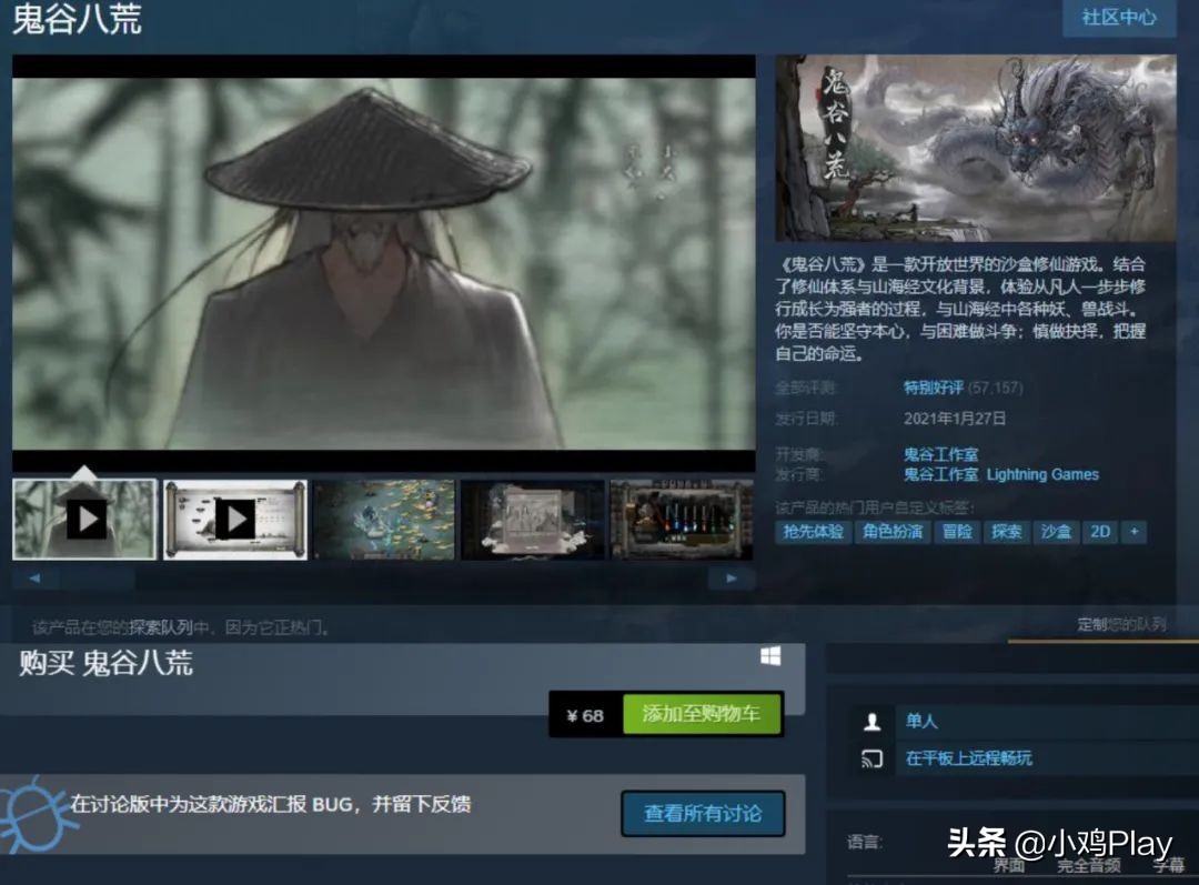 得不到就要毁掉他原版,得不到就要毁掉是谁说的