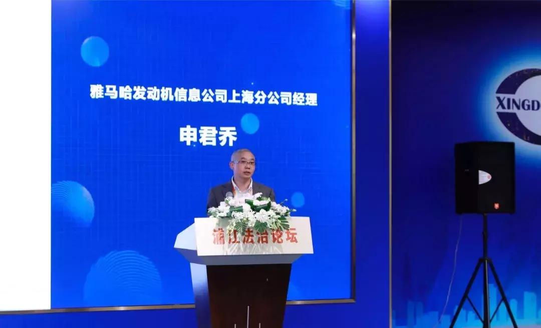 200家上市公司董秘齐聚上海星动力中产网产业资源再升级