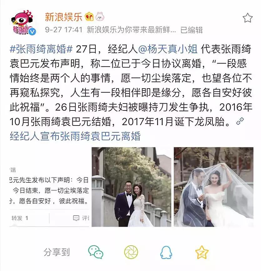 张雨绮雨化田,张雨绮撑伞