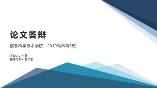 直接生成答辩ppt,答辩ppt模板范例大全