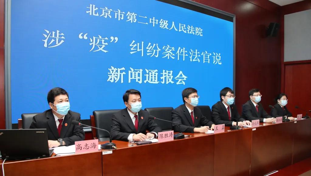 涉疫案件处理思路调整,涉疫行为要承担法律责任