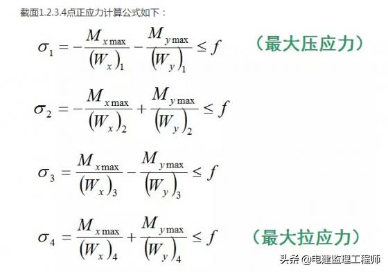 钢结构屋面檩条重量怎么计算,檩条计算时活荷载取值