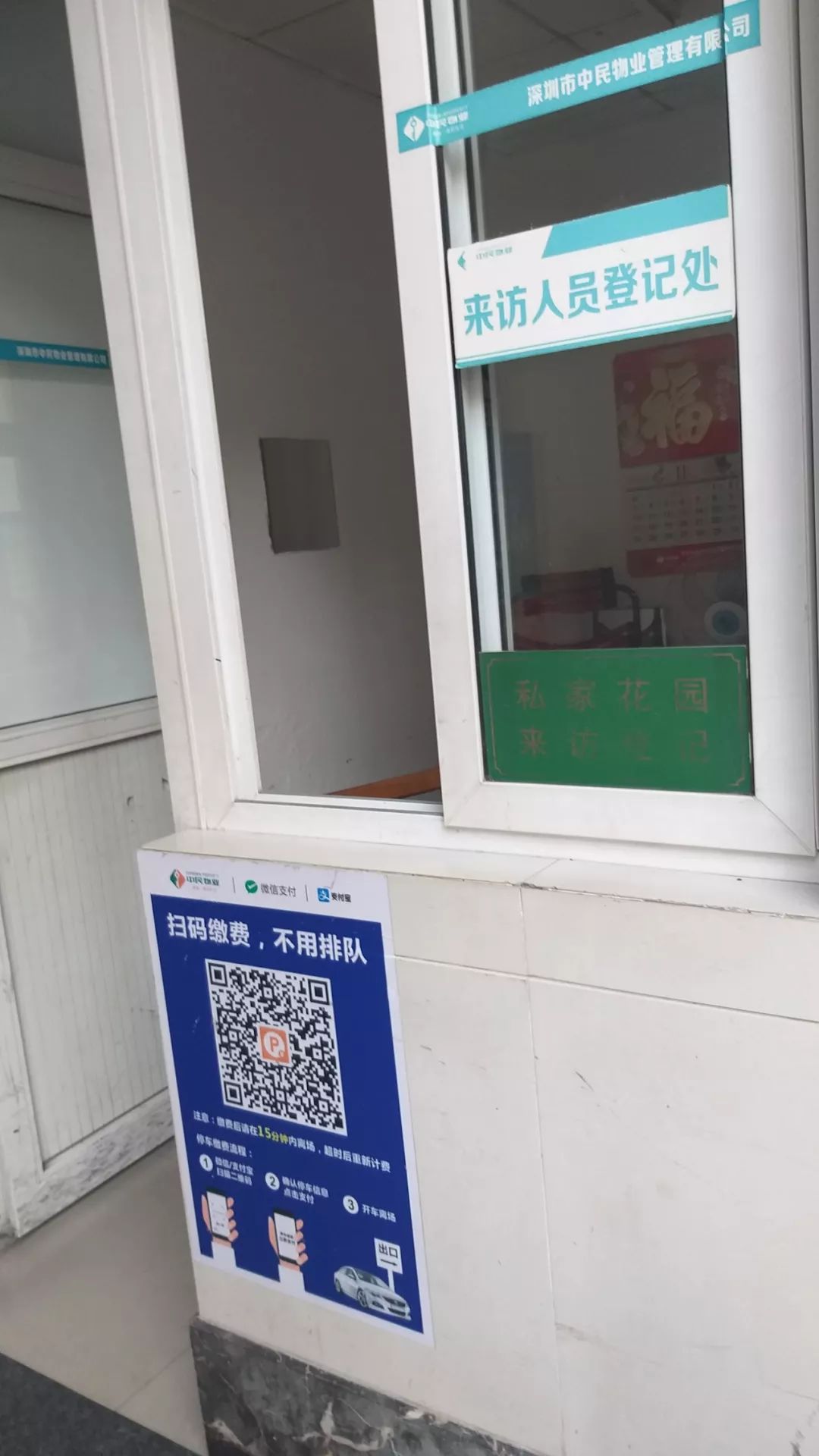 深圳湾豪宅区二手房近期真实成交,深圳湾2024最新二手成交