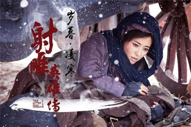 曾黎美貌刘烨,曾黎年轻时的颜值秦海璐评价