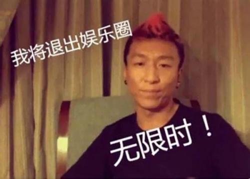 羽泉陈羽凡吸毒,陈羽凡吸毒后对羽泉的影响