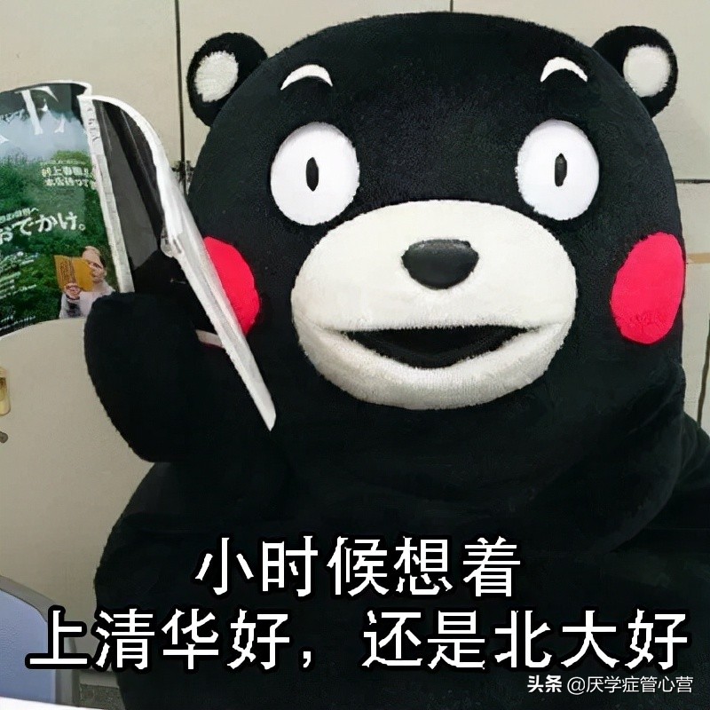 厌学情绪心理障碍怎么办,叛逆厌学与抑郁症厌学的区别