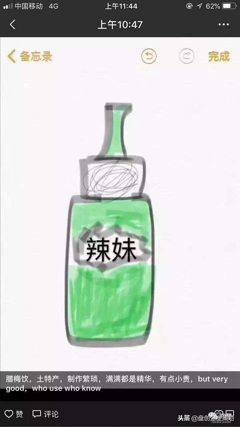 微商变身灵魂画手代购,朋友圈代购变身灵魂画手