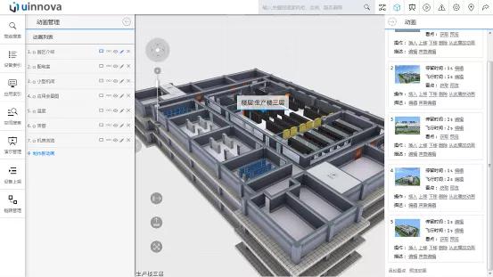 一份完整的综合布线系统方案,一体化机房模块化建设方案