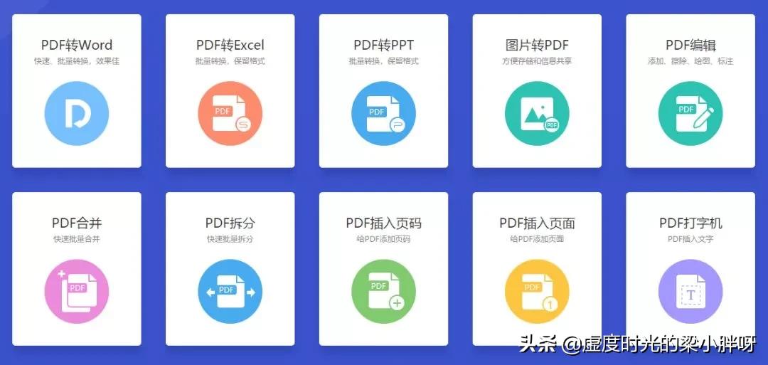 家长必备的3个WPS王牌功能，赶快收藏