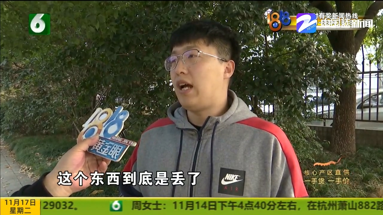 顺丰寄丢上万元的苹果,顺丰快递寄丢苹果手机后续调查