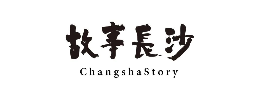 盛香亭廖宗毅资产,盛香亭创始人廖宗毅图片