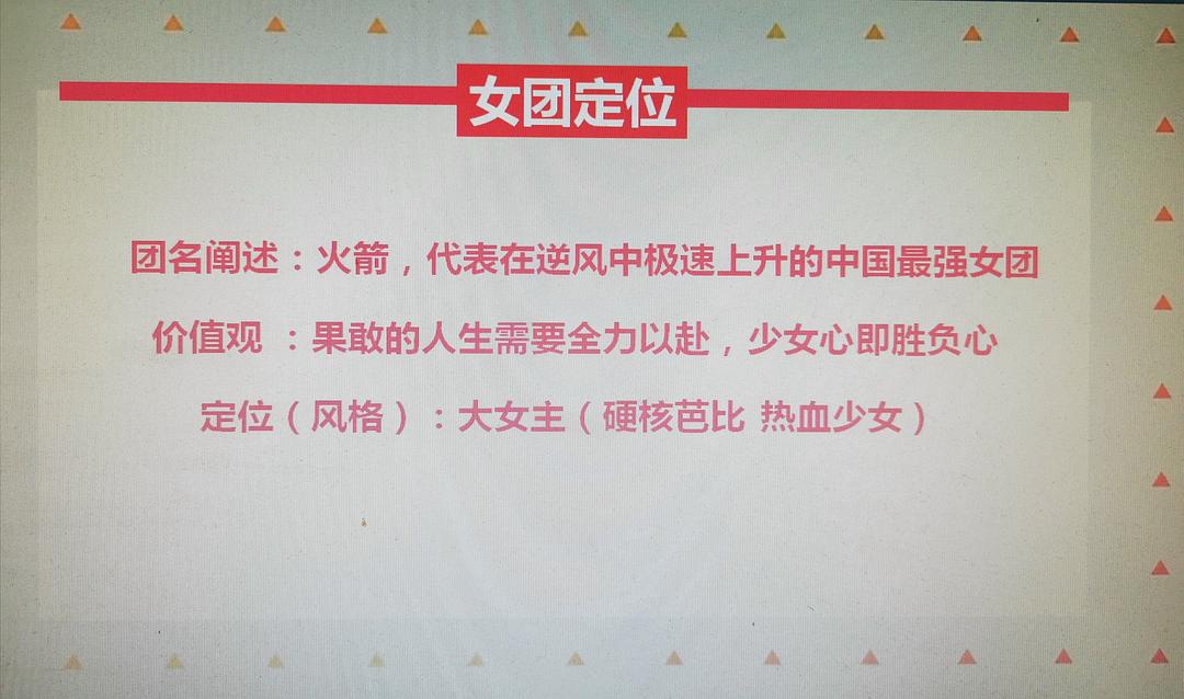 腾讯的招商ppt,腾讯合作商家发的招商ppt