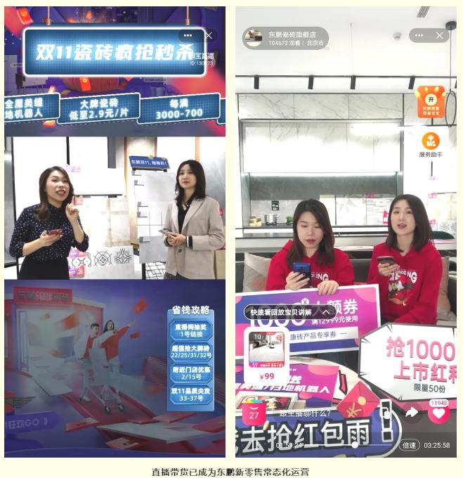 双十一热度不减,双十一热度下降