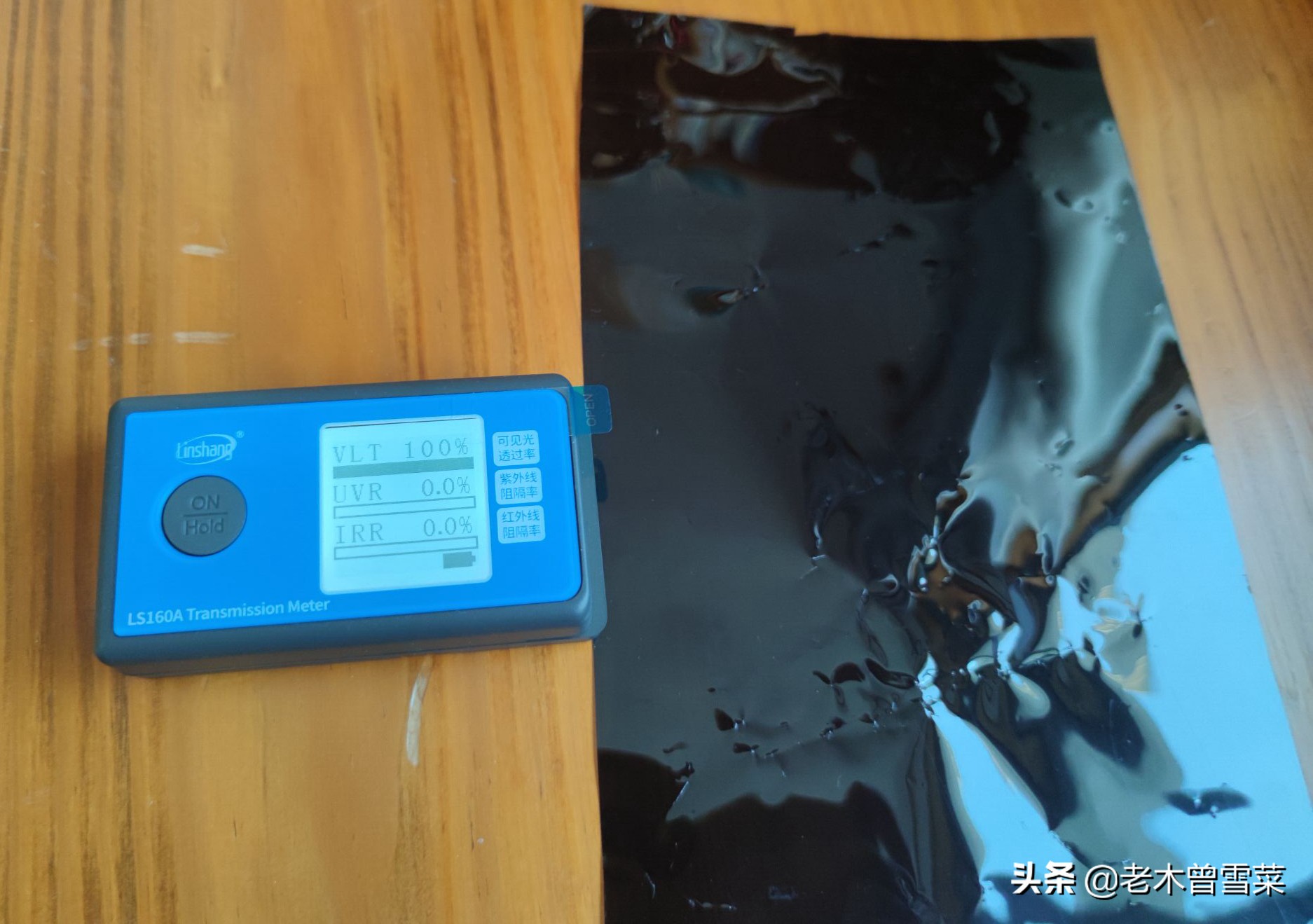 钢化膜对比评测,百元汽车膜测评