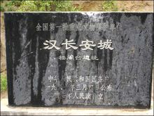 涓浗鍙や唬闀垮畨,涓浗鍙や唬閮藉煄寤鸿闀垮畨