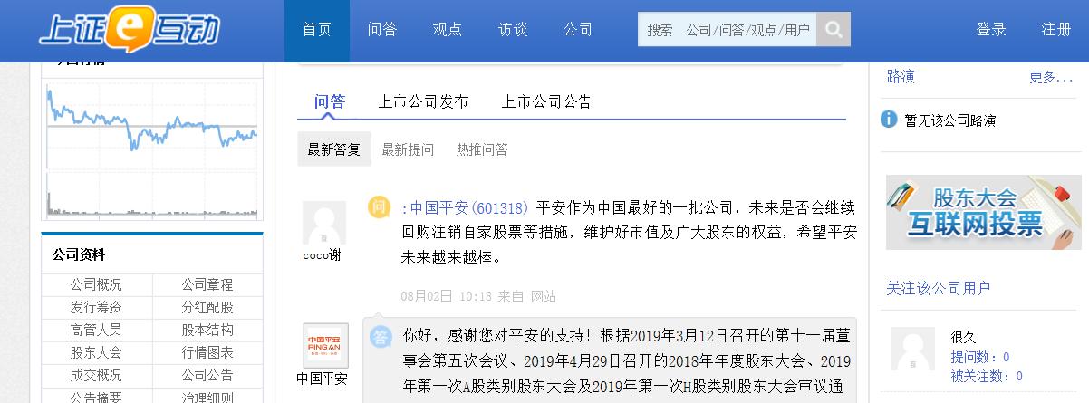 炒股经验与思考,炒股要懂的常识和技巧