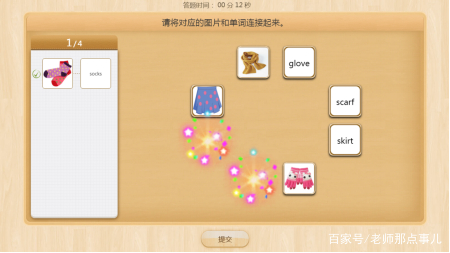 小学上课不认真走神怎么训练,小学生上课容易发呆走神怎么办