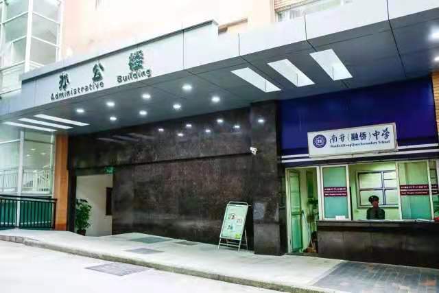 重庆南开中学几个校区排名第一,重庆南开各分校分析