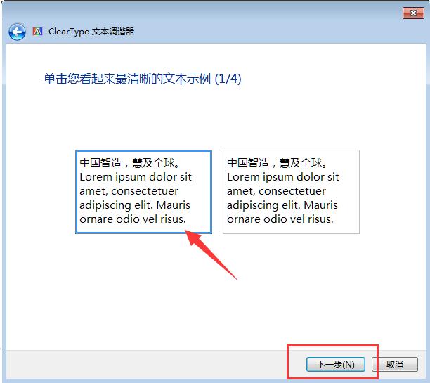 windows字体不一致,windows字体显示不清晰怎么回事