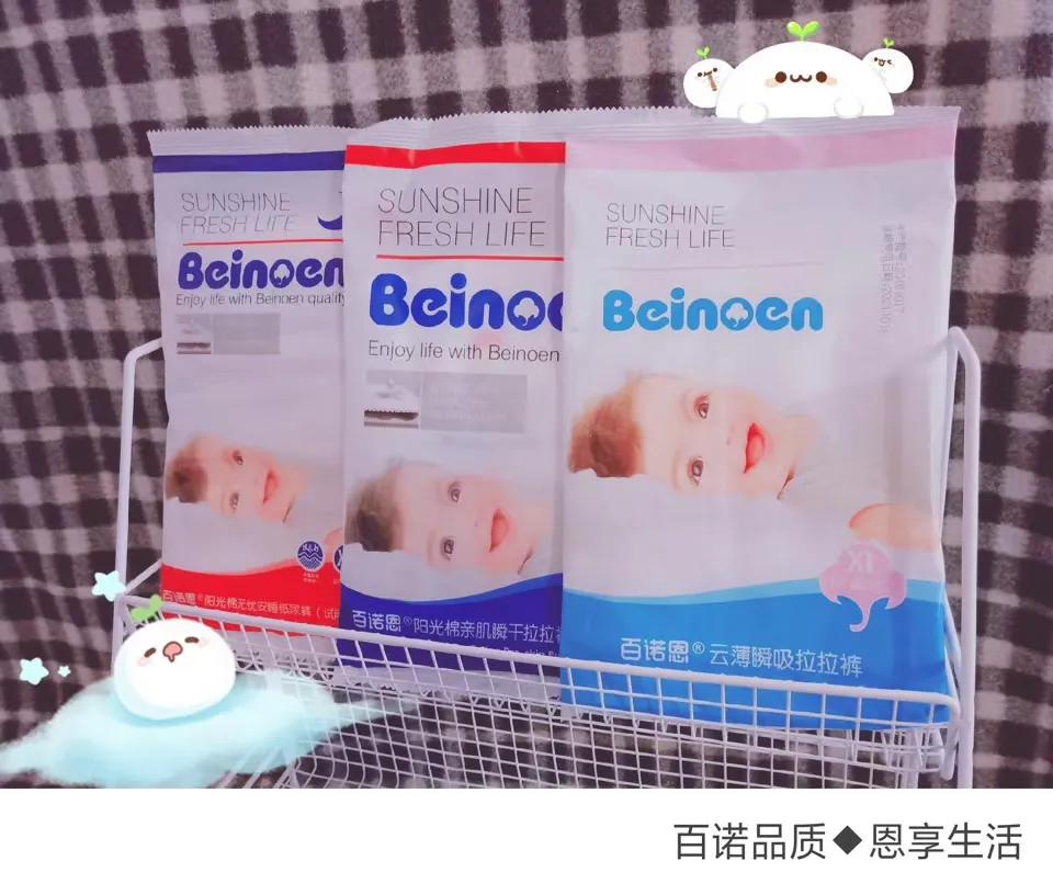 百诺恩纸尿裤款式,百诺恩纸尿裤怎么卖的