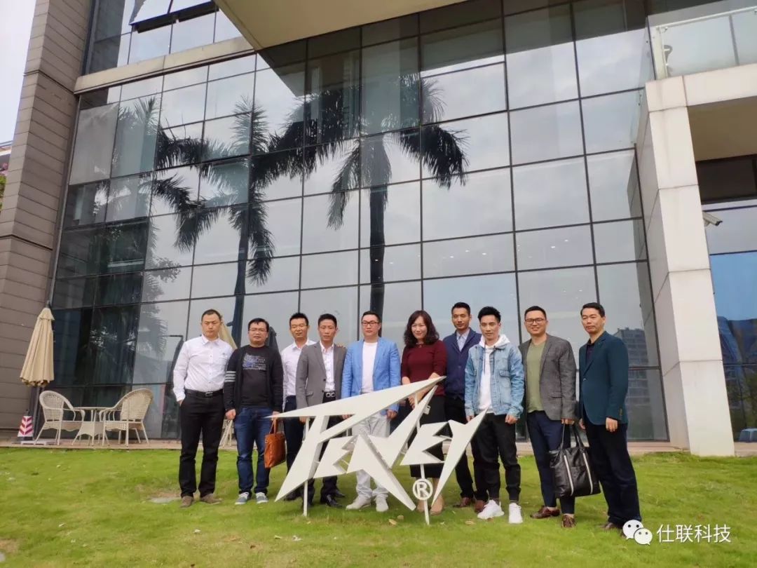 广州仕联携手长松股份打造“百威Peavey营销系统升级”之道