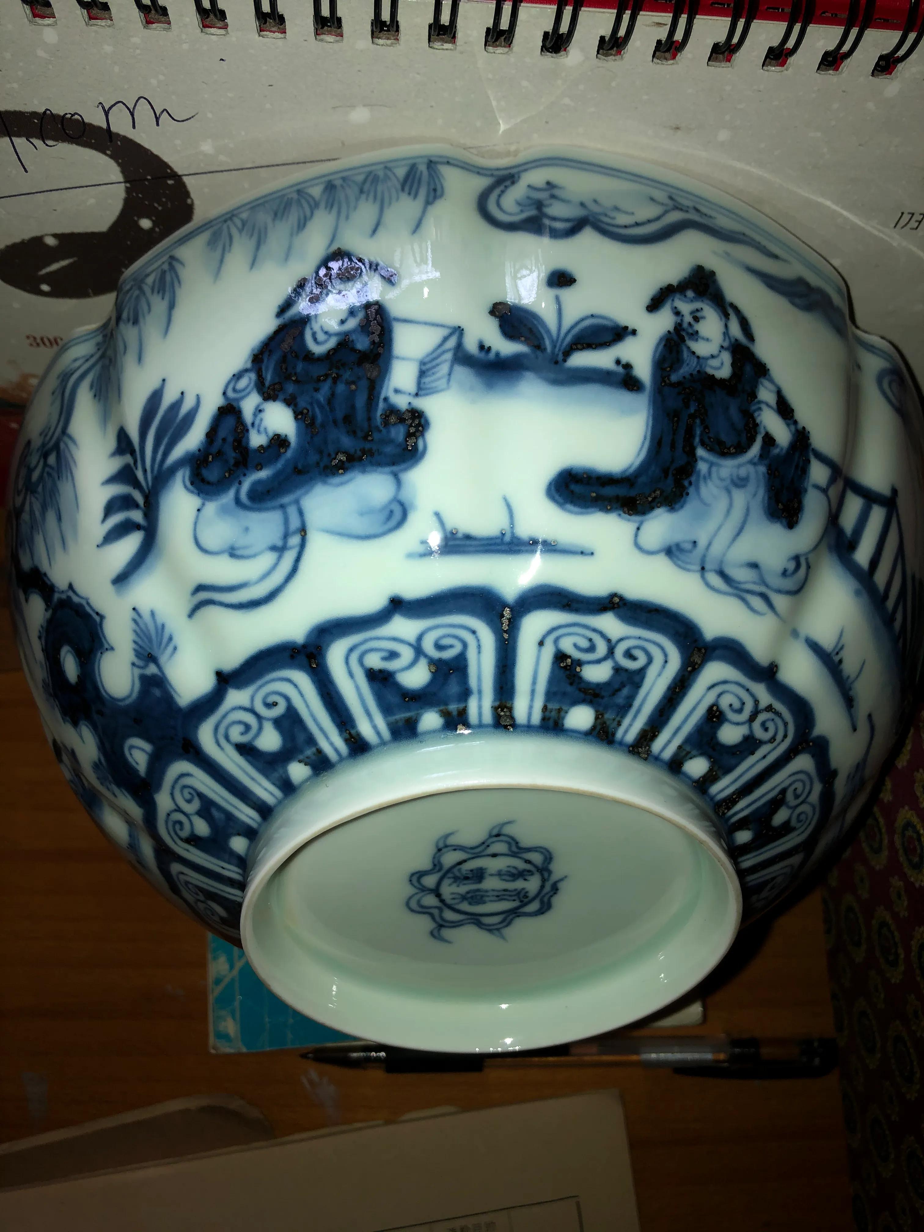 永乐年制蓝釉大碗,永乐年制的青花大碗