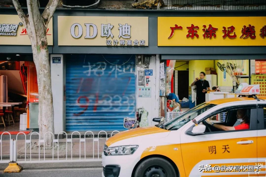 武汉疫情过后就业怎么样,疫情武汉做it行业现在前景