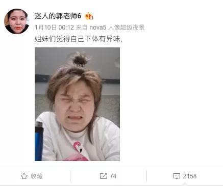 别骂了！靠放屁，抠鼻，舔葱走红的“郭老师”，其实挺可怜的