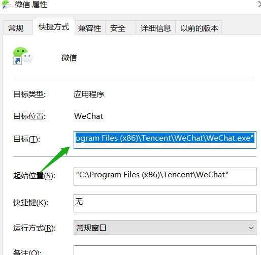 电脑登录双微信的方法,电脑登录双微信方法