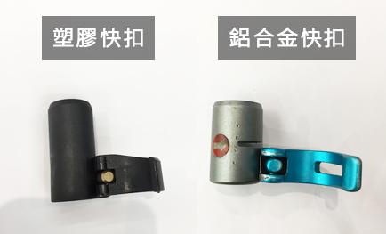 登山杖的正确修理方法,伸缩登山杖怎么修复