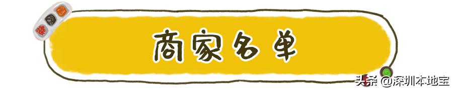 深圳惠民消费券摇号,深圳宝安消费券摇号申报